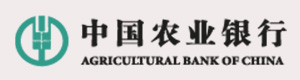 中國農業銀行